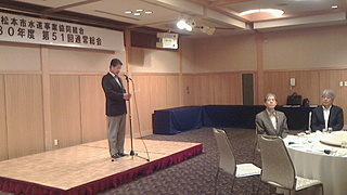上條市議会議長様から祝辞を賜る